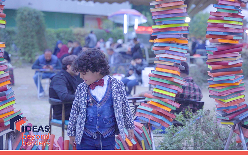 Baghdad Book Fair