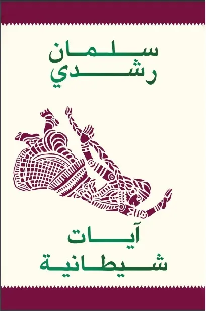 IBB Update: Funding Schools and Fighting Back