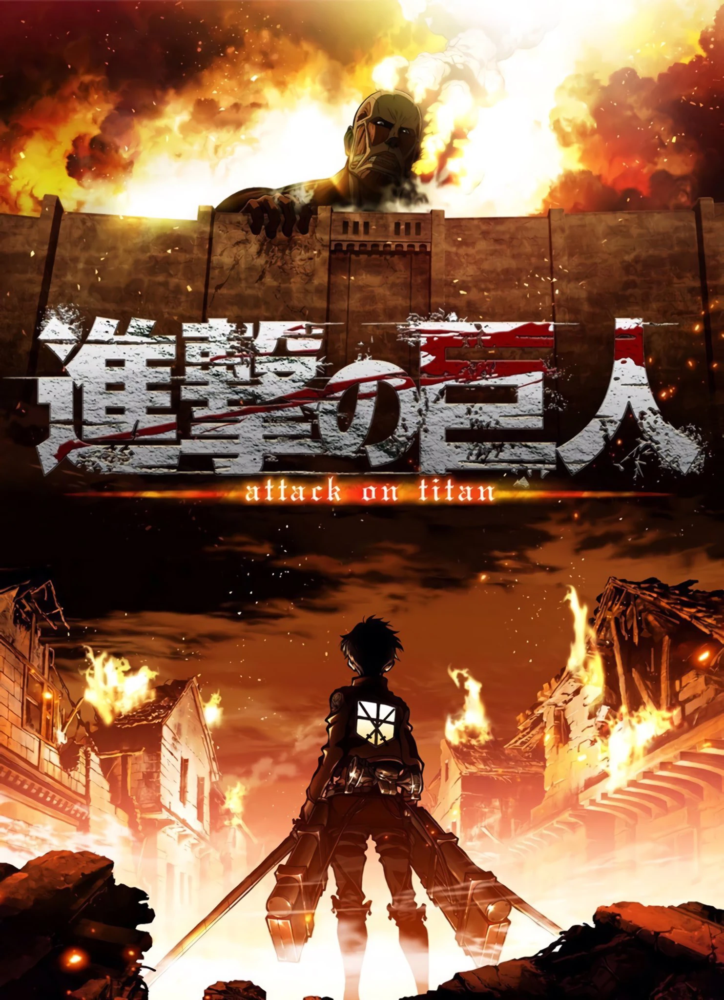 Attack on Freedom—How an Anime Fought Against Chinese Censorship